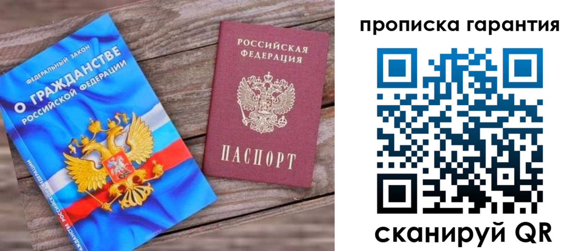 прописка ребенка в Дагестанских Огнях